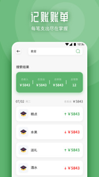 脈信截圖