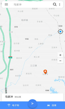 語音導(dǎo)航截圖