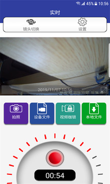 AUTO DVR截圖