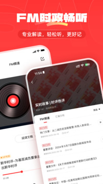 上岸倉截圖