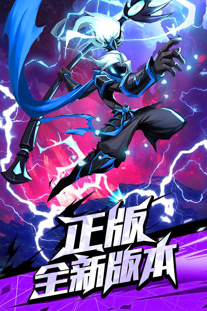 火柴人歸來截圖預覽