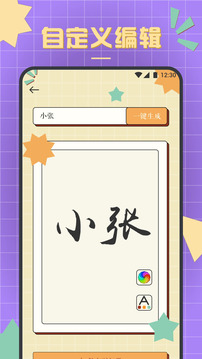 龍鳳截圖