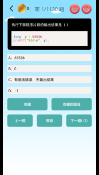 C語言編程學(xué)習(xí)截圖