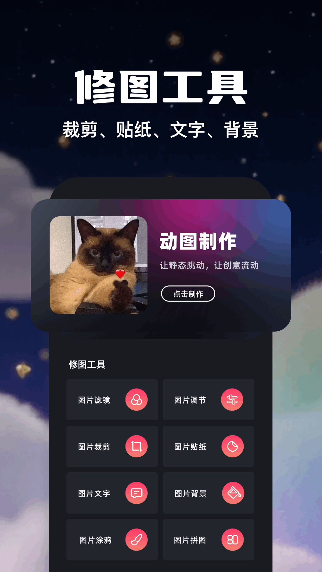 jsp圖截圖預(yù)覽