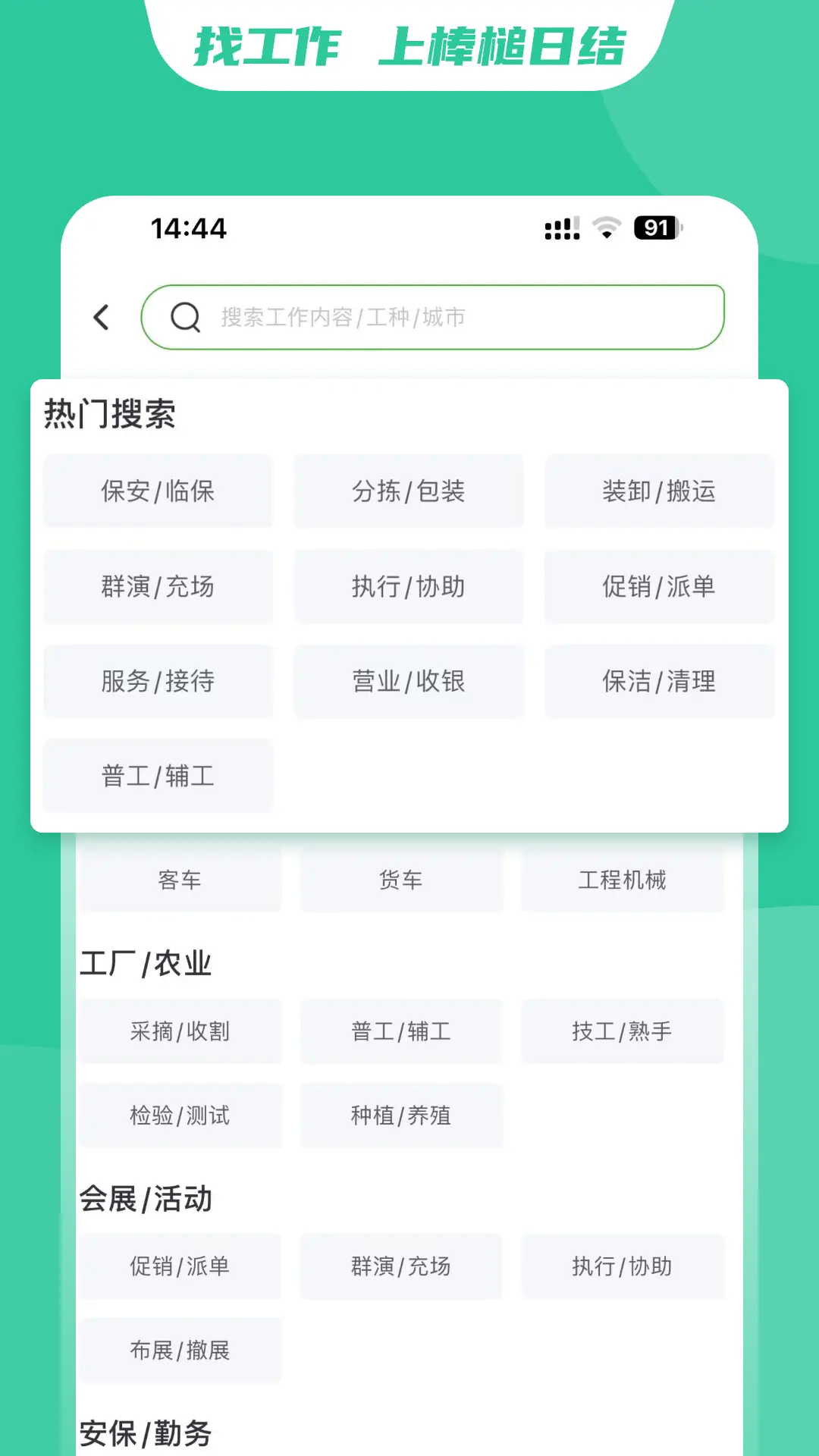 应用截图5预览