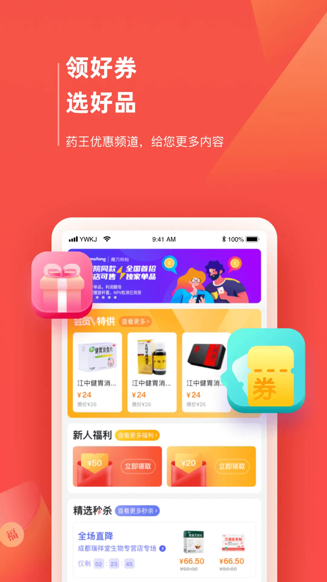 应用截图2预览
