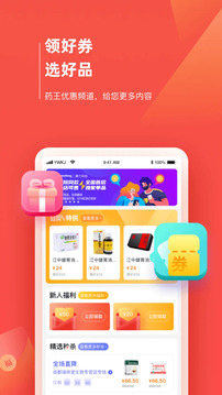 藥品終端網(wǎng)截圖