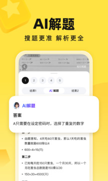 快對AI截圖