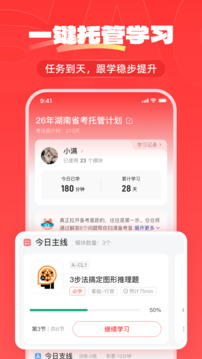 上岸倉截圖