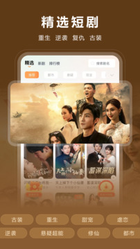 咱有禮劇場(chǎng)截圖