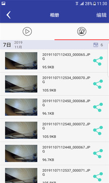 AUTO DVR截圖