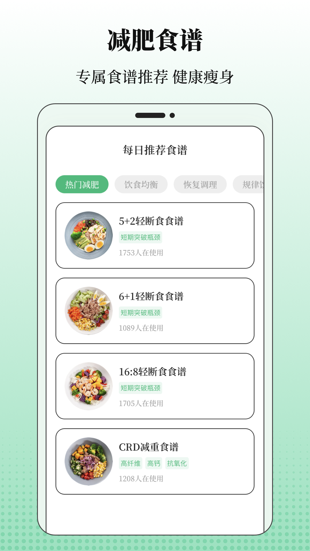应用截图5预览