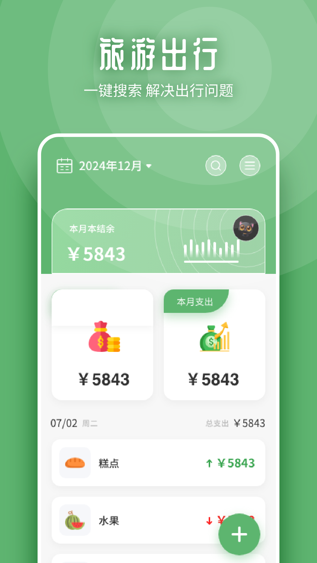 脈信截圖預(yù)覽