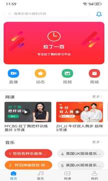 拉丁一百截圖