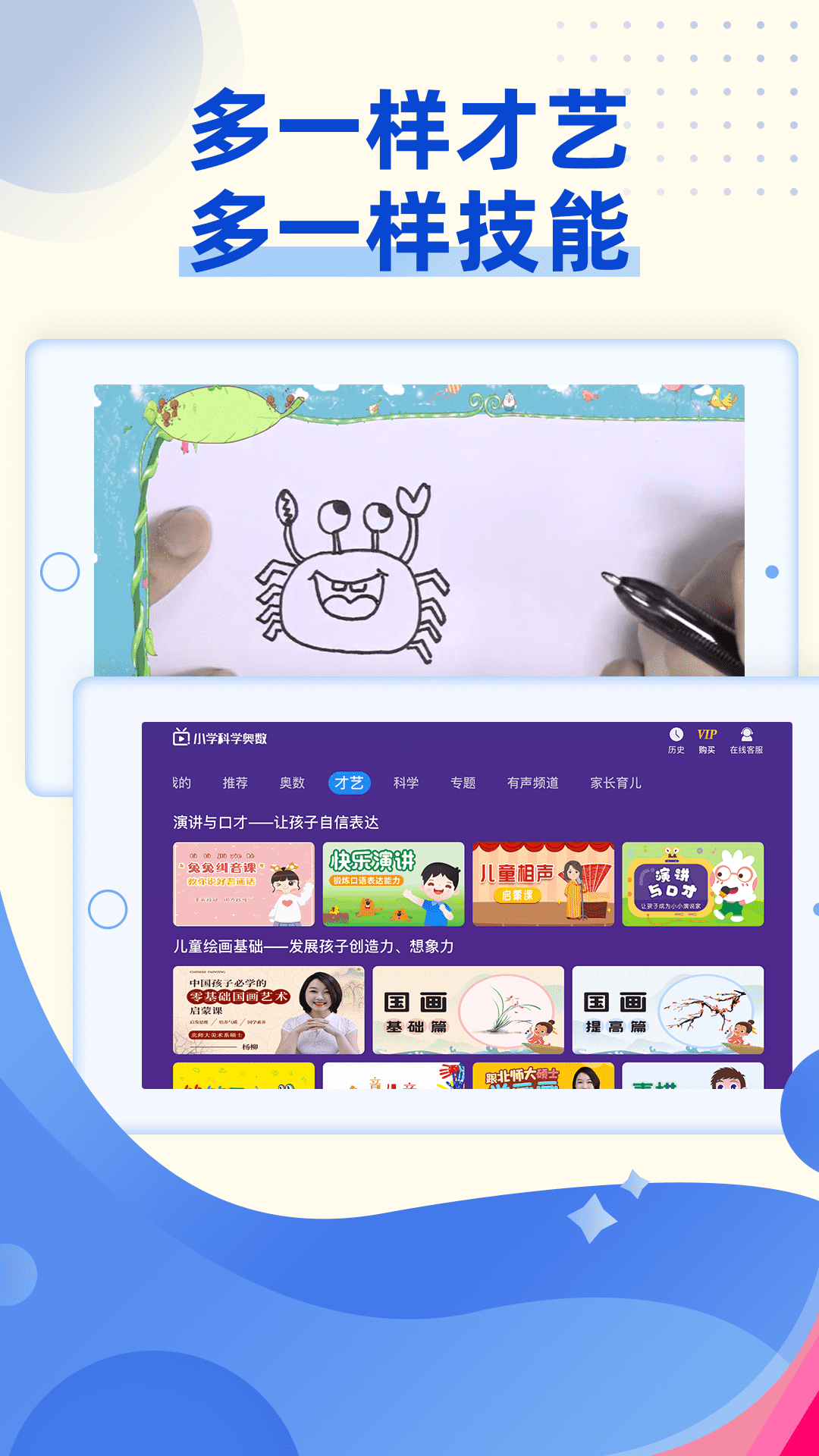 应用截图5预览
