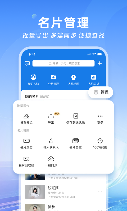 应用截图5预览