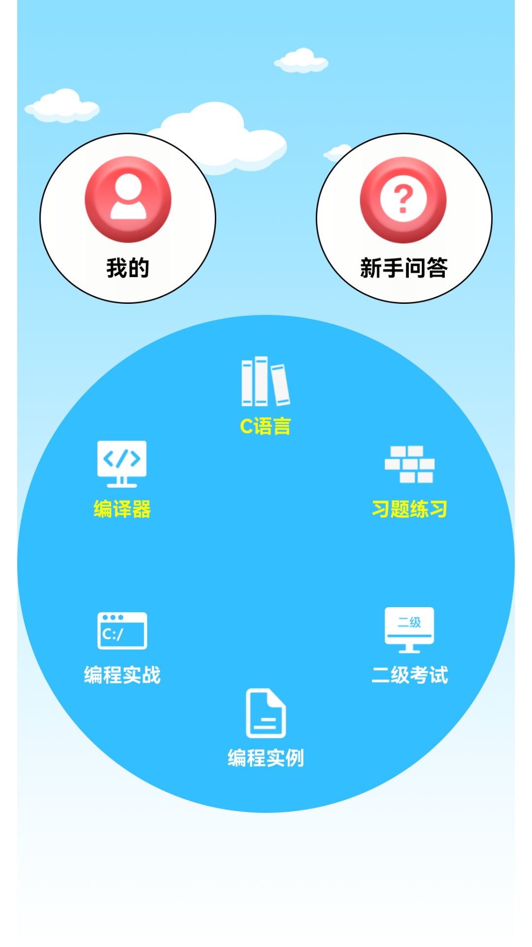 应用截图1预览