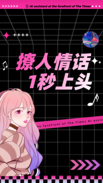 陌桃截圖