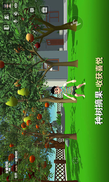 女媧截圖