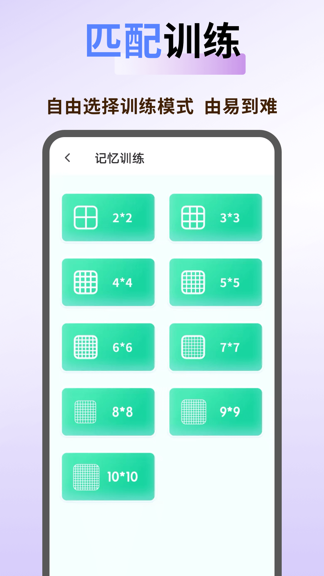 keymemo截圖預(yù)覽