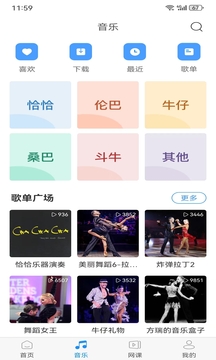 拉丁一百截圖
