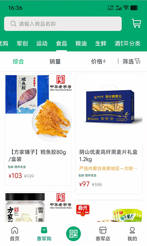 应用截图4预览