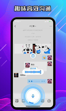 JSPP極速版截圖