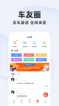 平行之家截圖