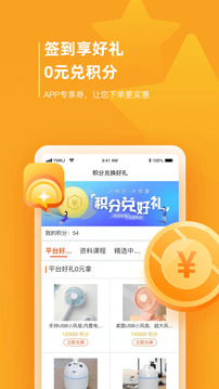 藥品終端網(wǎng)截圖