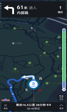 語音導(dǎo)航截圖