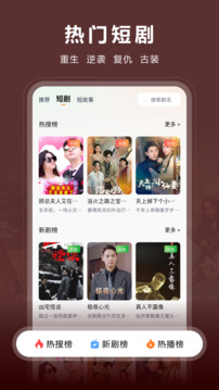 咱有禮劇場(chǎng)截圖