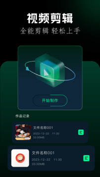 刷圈兔截圖