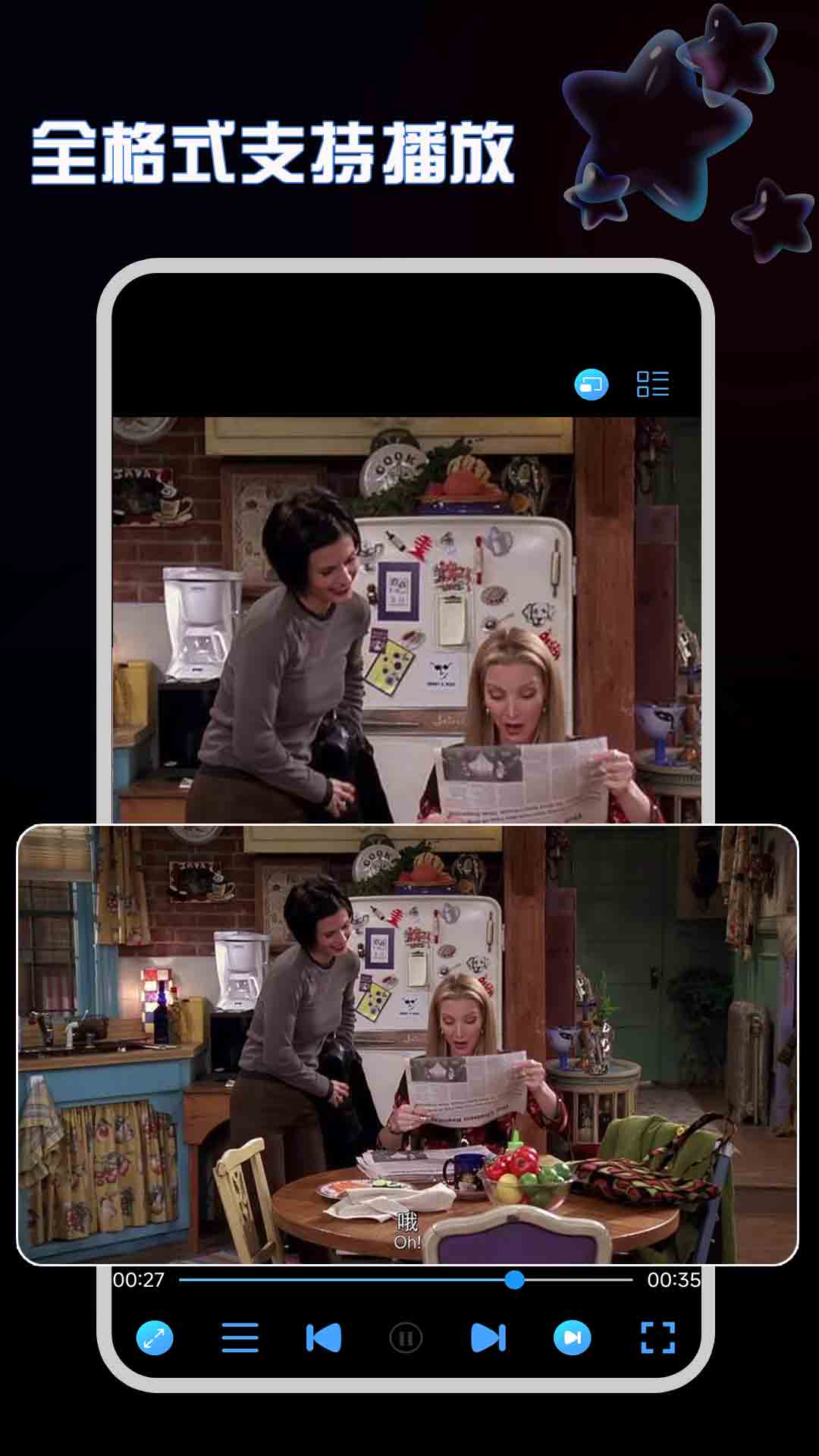 花季v3截圖預(yù)覽