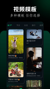刷圈兔截圖