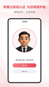 項目幫幫截圖