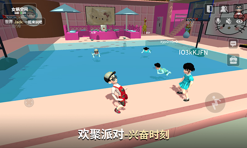 应用截图3预览