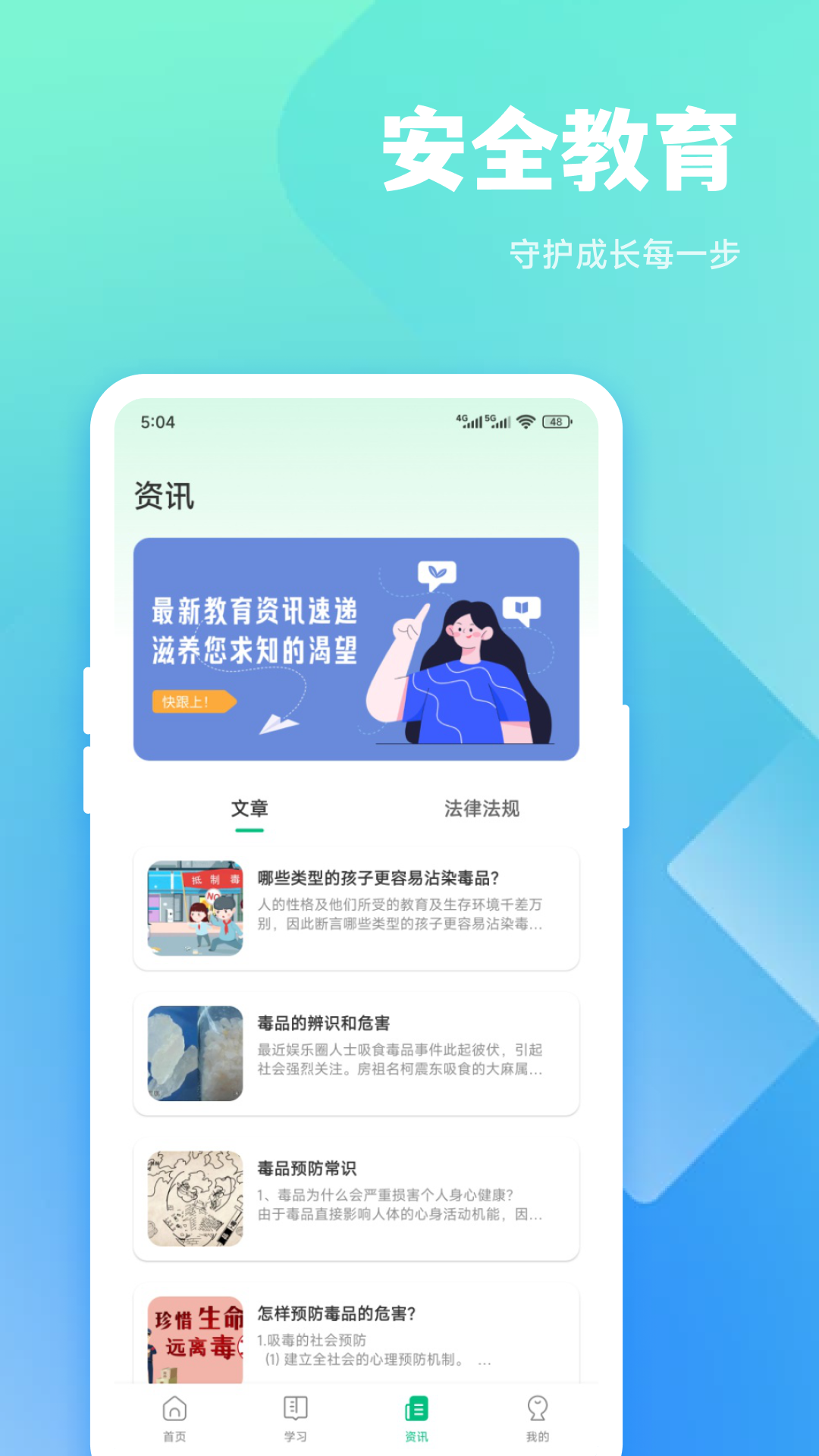 青丘語截圖預(yù)覽