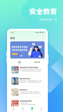 青丘語截圖