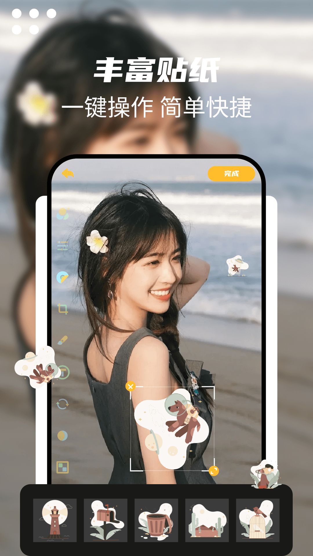 Remini截圖預(yù)覽