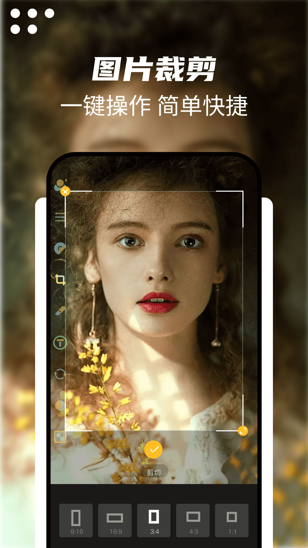 Remini截圖預(yù)覽