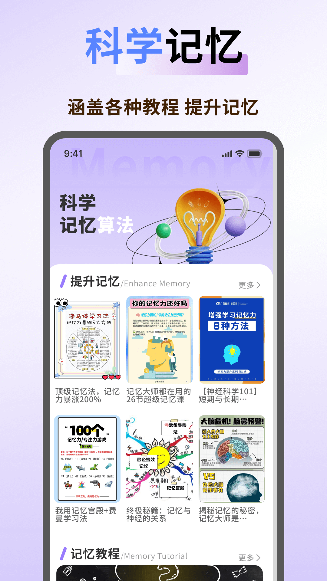 keymemo截圖預(yù)覽