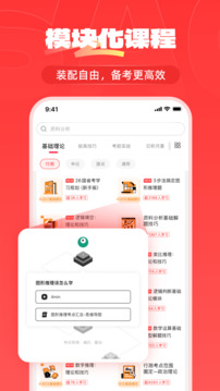 上岸倉截圖
