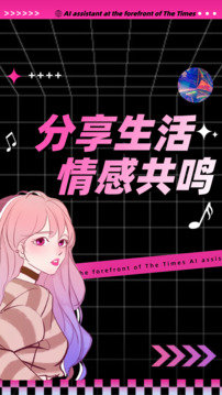 陌桃截圖