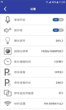 AUTO DVR截圖