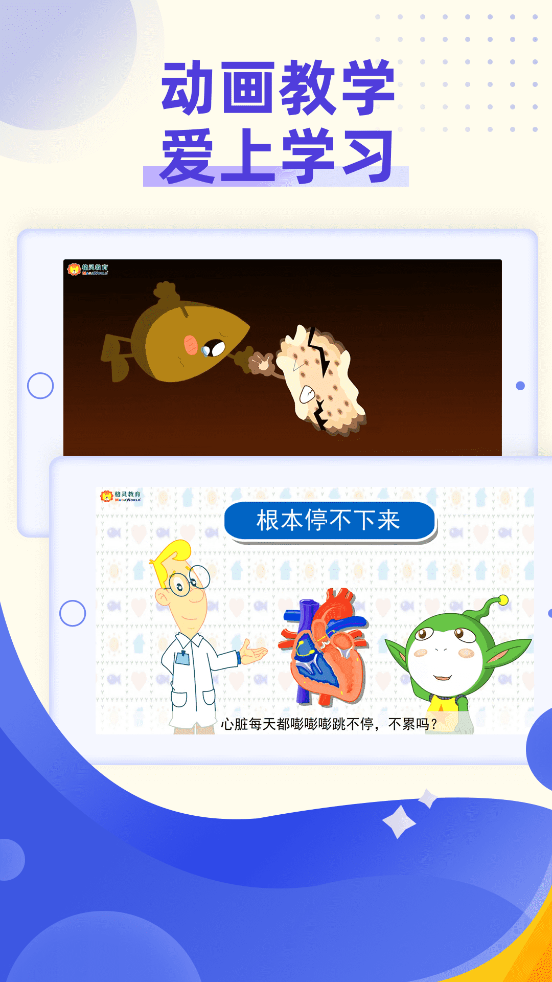 应用截图4预览