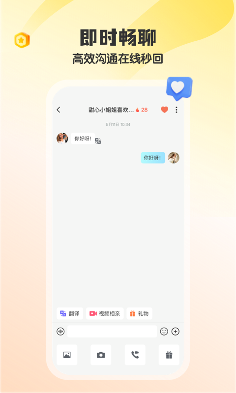 应用截图4预览