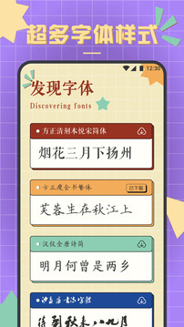 龍鳳截圖