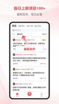 項目幫幫截圖