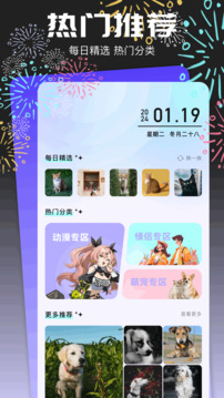 頭像館截圖