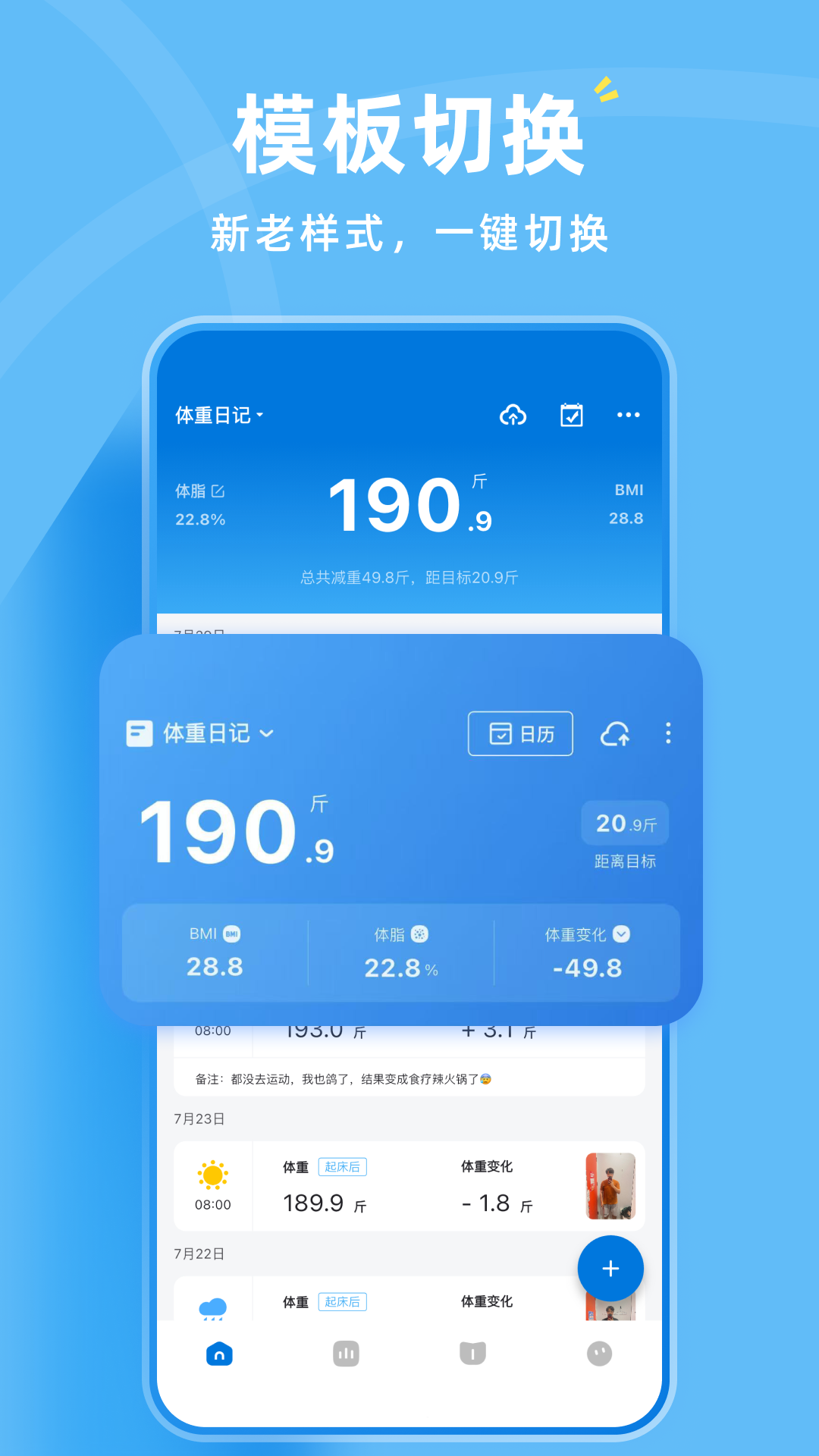 应用截图5预览
